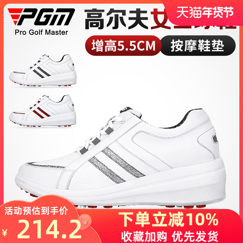 Giày golf PGM mới chống thấm nước cho nữ giày nêm tăng chiều cao cho nữ gai chống trượt