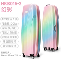 Фантазийный цвет [жесткий корпус из АБС-пластика, шесть толкающих колес/бесплатный таможенный замок] HKB015