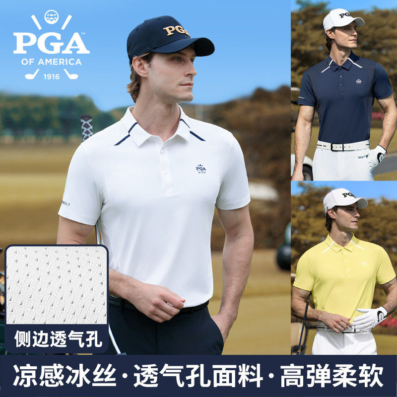 2026新款美国PGA高尔夫服装男装短袖t恤夏季透气衣服上衣Polo衫