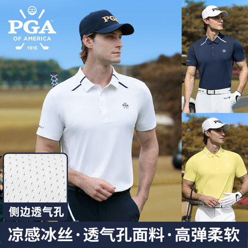 美国PGA高尔夫透气短袖t恤Polo衫