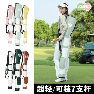 PGM高尔夫枪包超轻便携女士球包球杆袋防水简易小球包golfbag用品