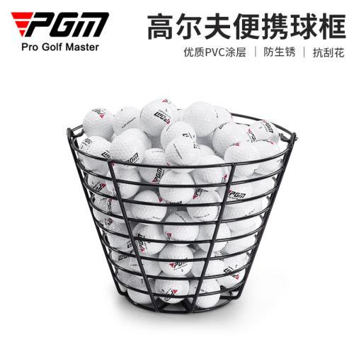 PGM高尔夫球筐实用便携球篮子