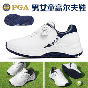 子女童防滑耐磨鞋 男童防水鞋 青少年运动球鞋 美国PGA儿童高尔夫鞋