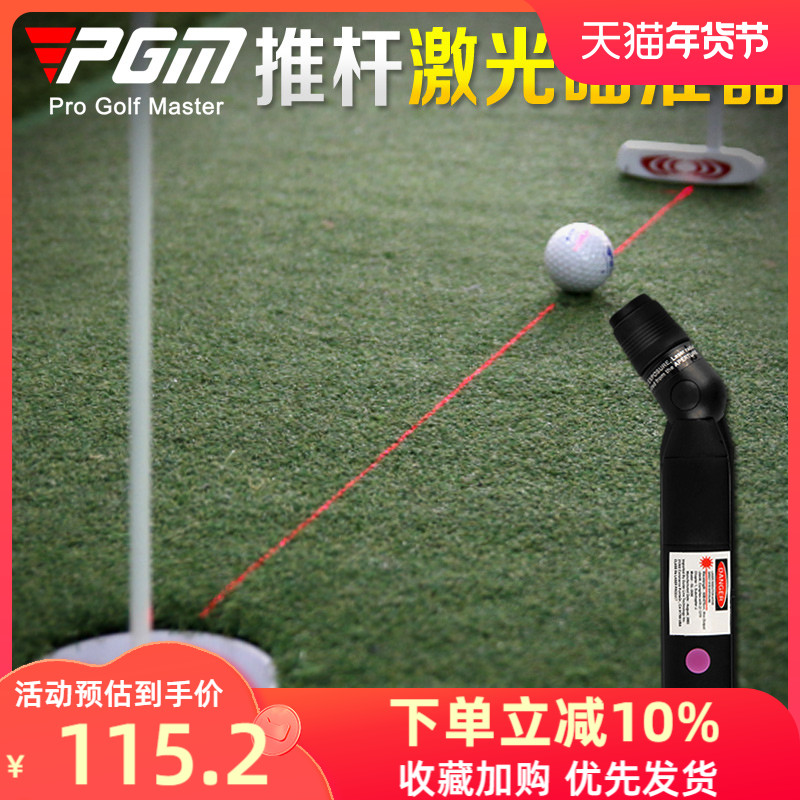 Tầm nhìn gậy đánh gôn Tầm nhìn hồng ngoại/laser Đồ dùng dạy học trong nhà Hiệu chỉnh phụ trợ