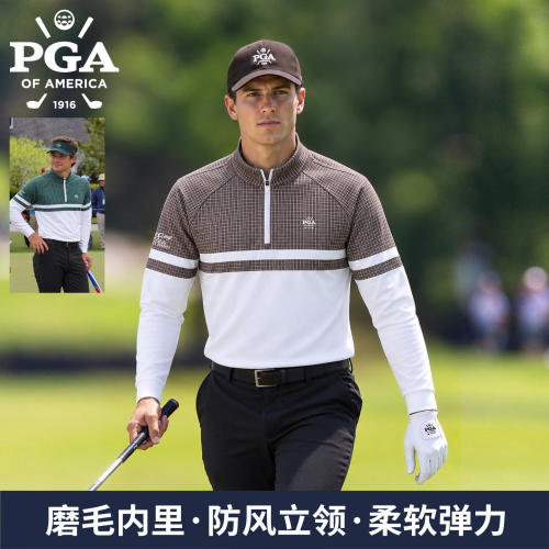 美国PGA高尔夫男装长袖立领保暖