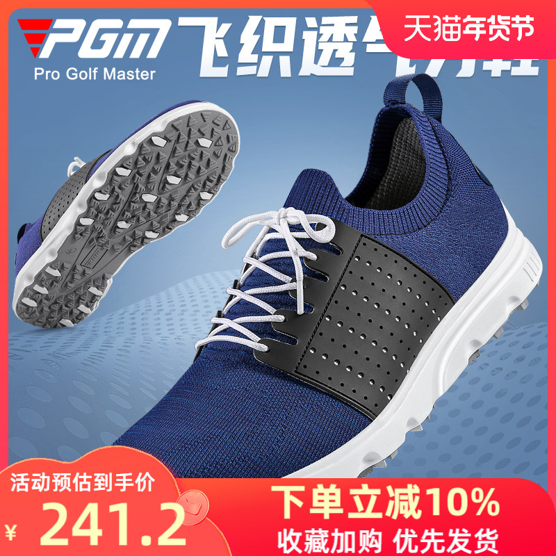 PGM mùa hè mới giày golf bay dệt lưới thể thao chống trượt nam nhẹ thoáng khí giày chơi golf
