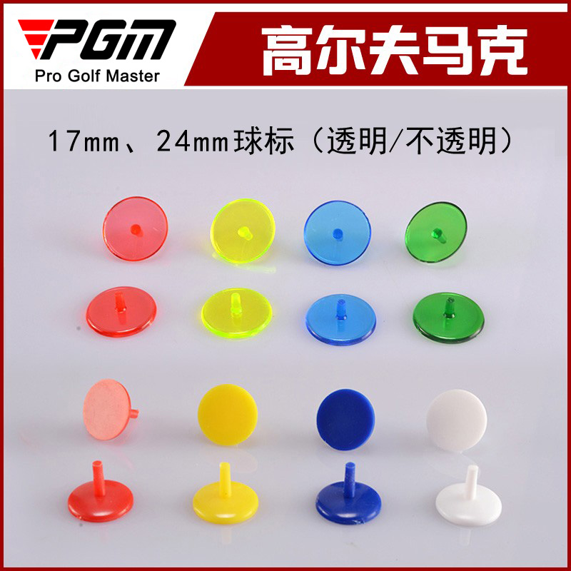 Bóng golf chính hãng PGM bóng ghế nail ball mark nhỏ gọn dễ mang đi siêu bền