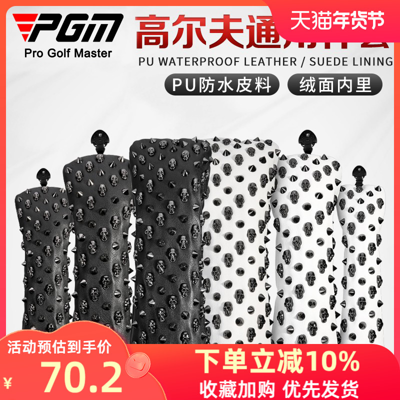 PGM Câu Lạc Bộ Golf Đầu Bao Đa Năng Gỗ Putter Bao Đầu Câu Lạc Bộ Nón Chống Thấm Nước Bảo Vệ GOLF
