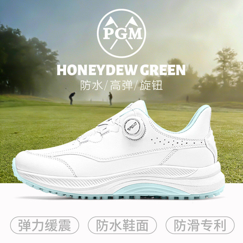PGM高尔夫女士防水防滑缓震球鞋图片