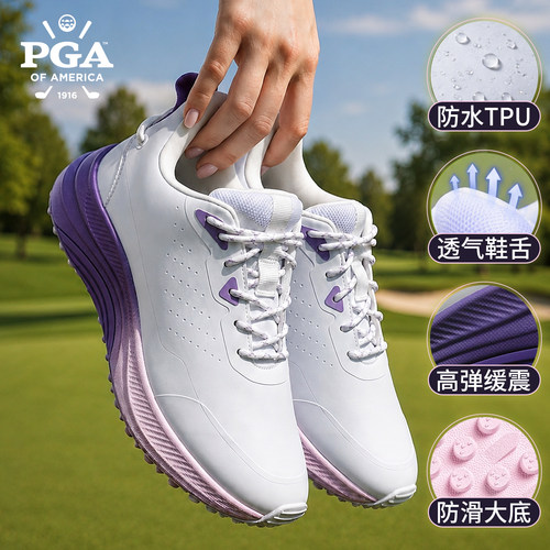 美国PGA高尔夫球鞋防水增高女鞋