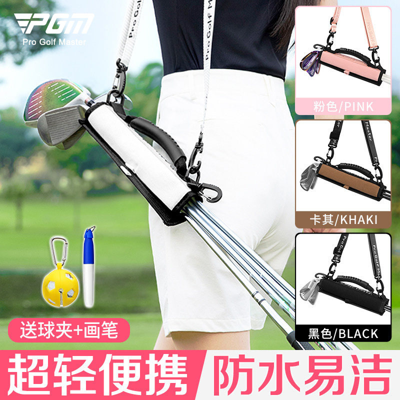 PGM 2026新款高尔夫枪包女便携女士球杆简易高尔夫球包轻便小球包