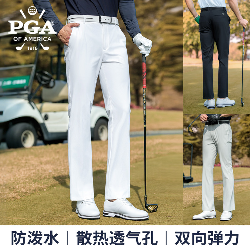 2026新款美国PGA高尔夫裤子男士夏季运动球裤服装男装长裤男裤