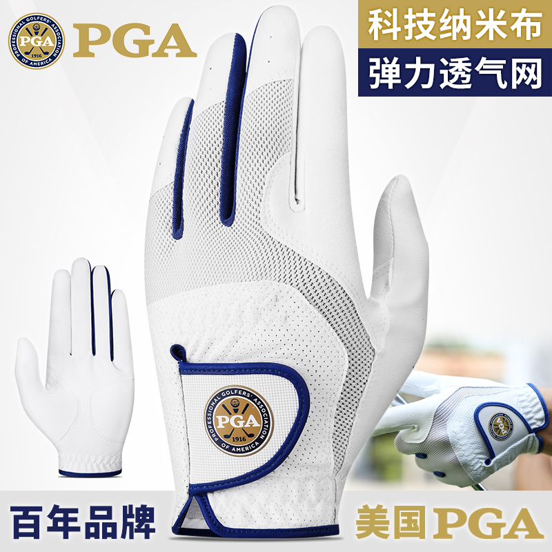 美国PGA 夏季高尔夫手套男士透气纳米布防滑耐磨球杆用品飞盘手套