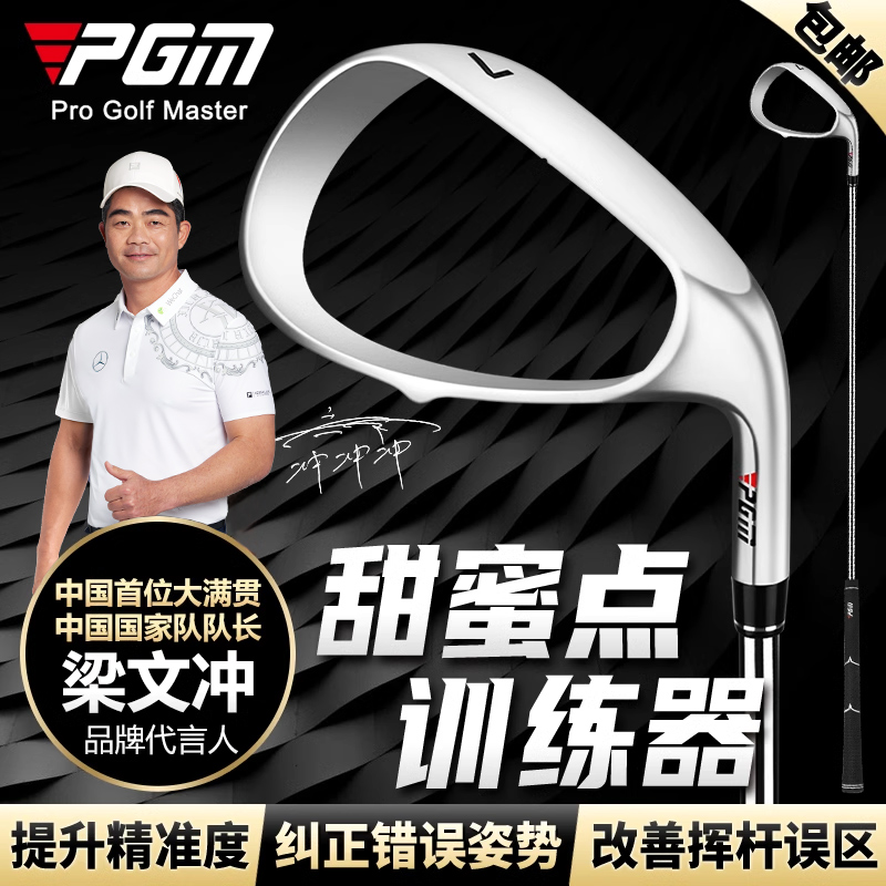 pgm高尔夫挥杆练习器镂空挥杆棒
