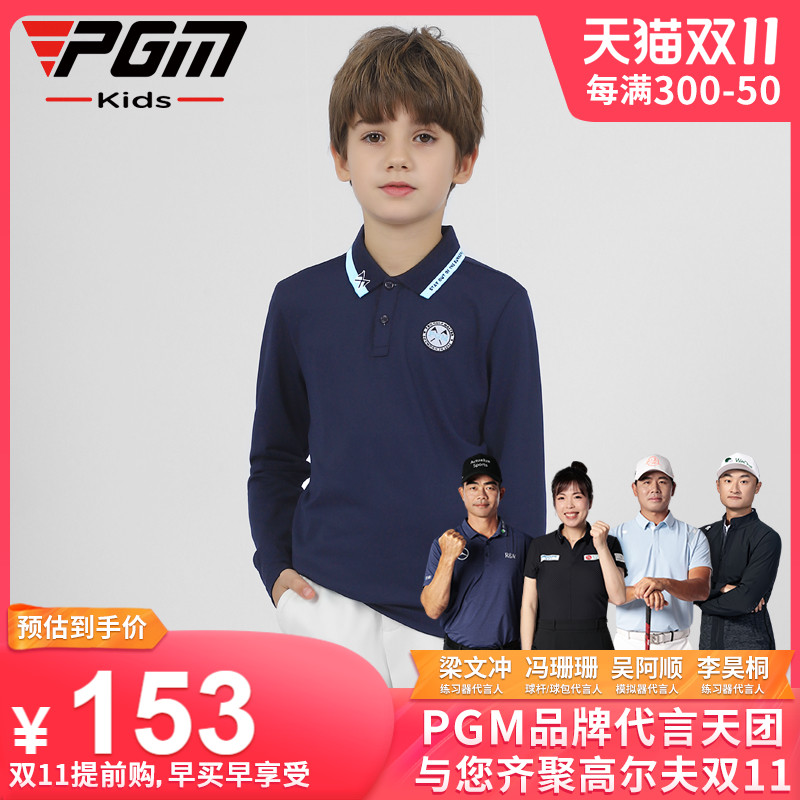 PGM儿童高尔夫衣服秋冬季长袖T恤2023新品青少年防风童装男童服装