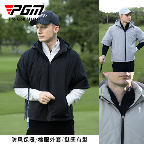 PGM高尔夫外套加厚棉服