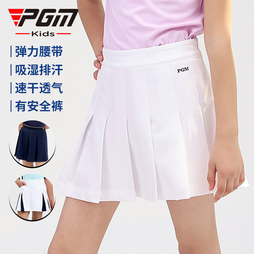 pgm儿童高尔夫服装防走光百褶裙