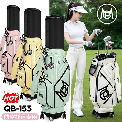 PGM高尔夫球包硬壳伸缩航空托运