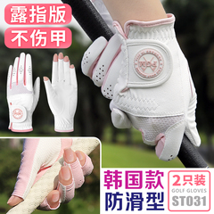 PGM高尔夫手套女露指女士球杆防滑专用女款秋冬透气飞盘手套 双手