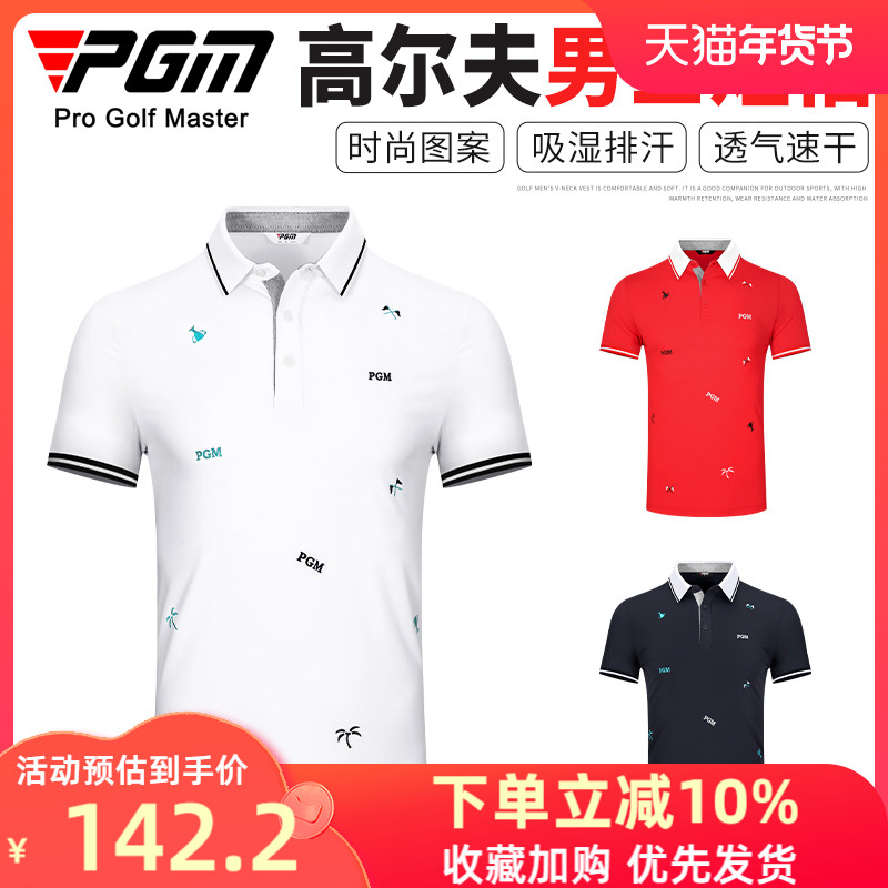 Golf PGM nam ngắn tay quần áo nam mùa hè thoáng khí thể thao golf quần áo áo sơ mi POLO