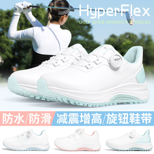 PGM高尔夫球鞋防水防滑运动女鞋