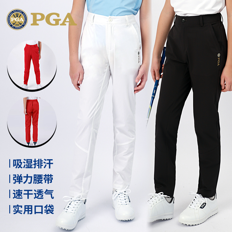 美国PGA高尔夫儿童裤子弹力速干
