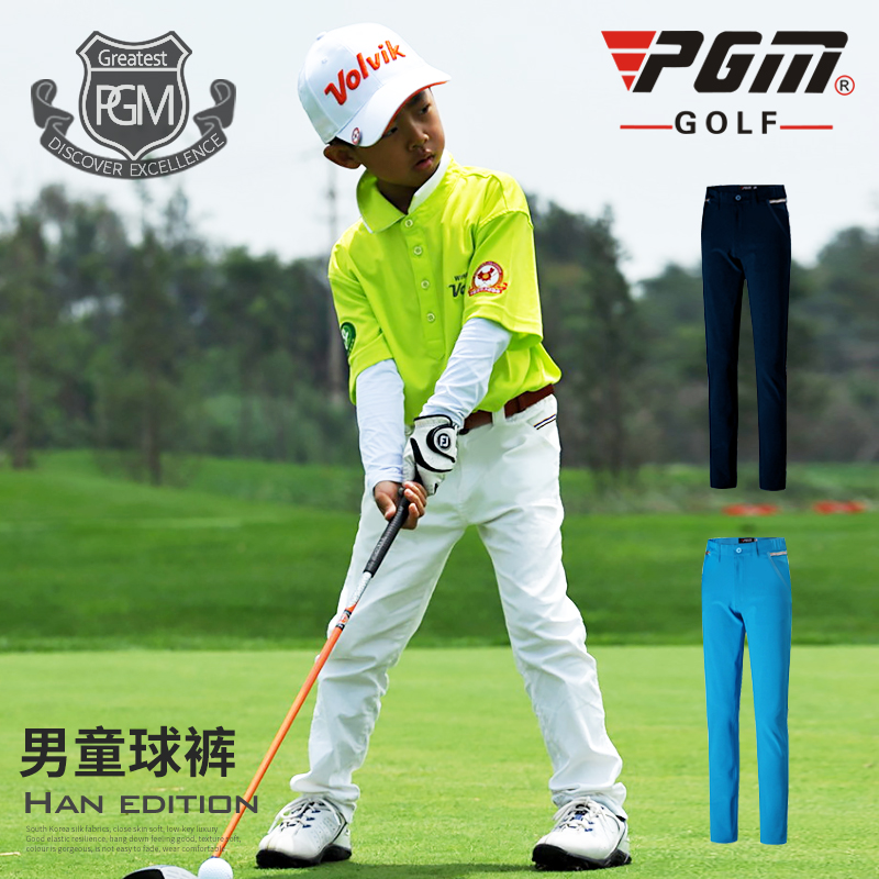 新款!PGM正品 高爾夫服裝 兒童高爾夫服裝 男童長褲 夏季衣服