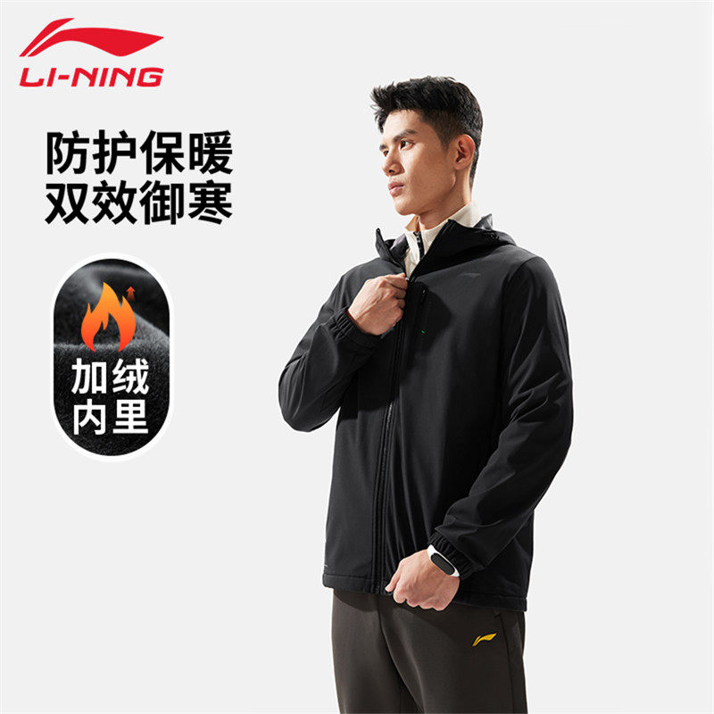李宁风衣男秋冬款健身跑步加绒保暖上衣防风户外运动外套AFDU861,运动服/休闲服装,运动风衣,淘宝优惠券,粉丝福利购,淘宝优惠卷