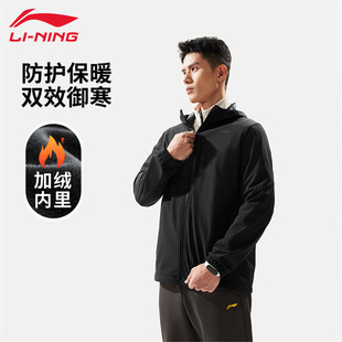 李宁风衣男秋冬款健身跑步加绒保暖上衣防风户外运动外套AFDU861