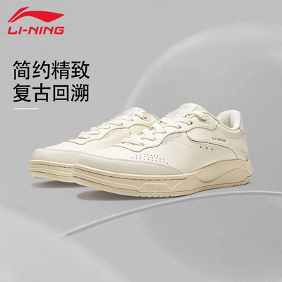 李宁男子和光复古低帮耐磨板鞋