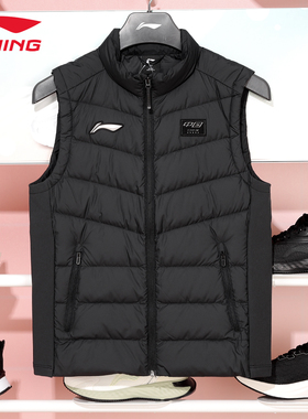 李宁运动羽绒马甲男款冬季休闲保暖背心户外跑步运动外套AMRV031