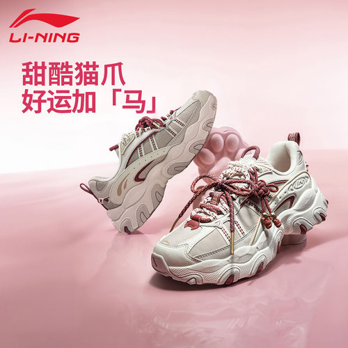 李宁女款老爹鞋透气防滑百搭