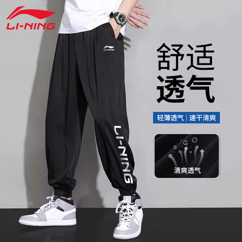 李宁速干裤男款2024新款运动裤
