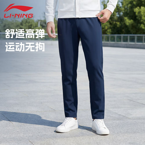 李宁卫裤男子春秋款团建舒适透气宽松经典简约百搭常规直筒长裤