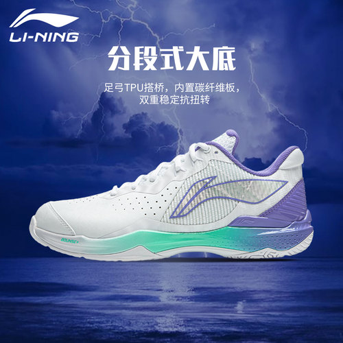 李宁雷霆PRO羽毛球鞋缓震防滑