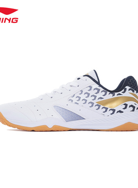 李宁乒乓球鞋男女透气减震缓震防滑专业鞋运动白色训练鞋APPS001