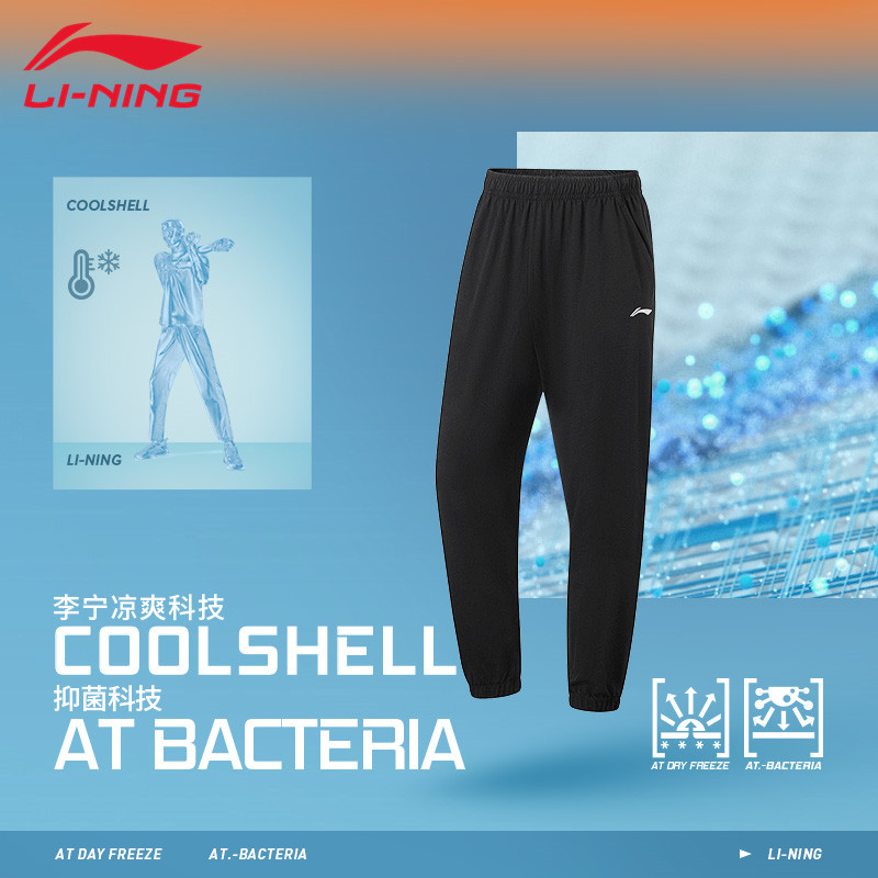 李宁男夏季运动裤棉质透气薄款