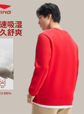 李宁卫衣男新年款日进斗金宽松显瘦套头连帽休闲运动上衣AWDW281