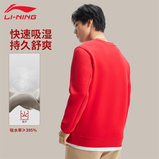李宁卫衣男新年款日进斗金宽松显瘦套头连帽休闲运动上衣AWDW281
