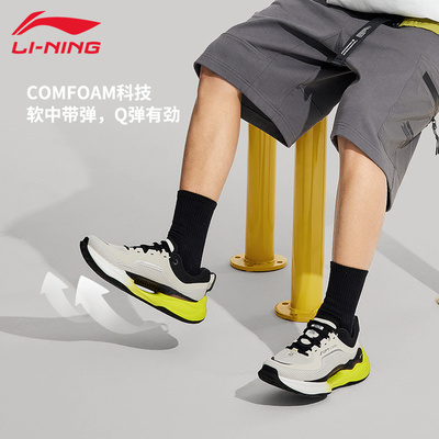 李宁休闲鞋SOFTCOOL男2026新款