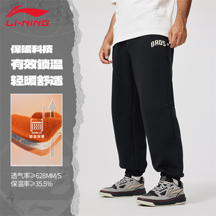 李宁卫裤男BADFIVE运动长裤保暖束脚针织时尚百搭运动裤子AKLU517