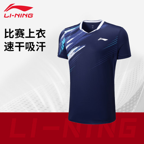 李宁羽毛球V领短袖速干T恤男