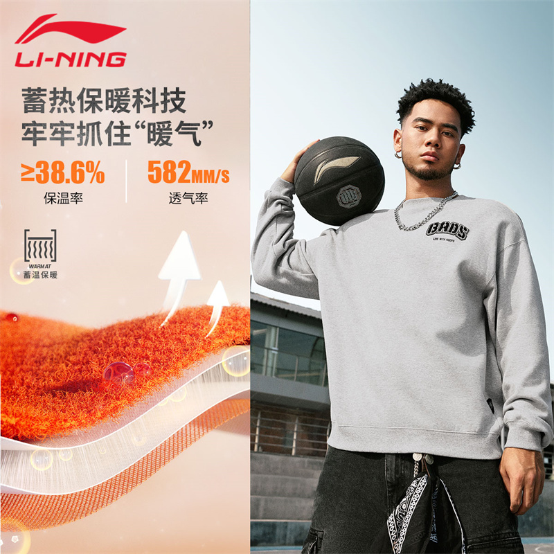李宁2025新款加绒保暖运动卫衣