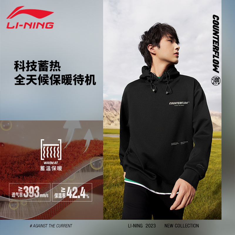 李宁卫衣夏季男女同款外套