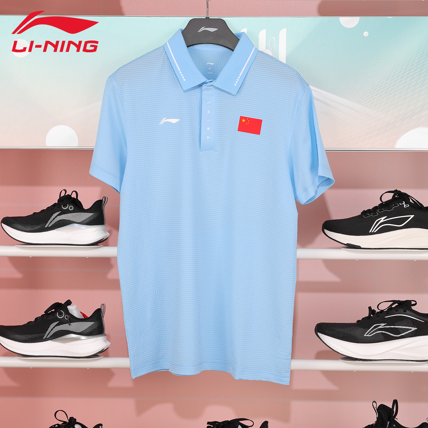 李宁乒乓球国服款速干POLO衫图片