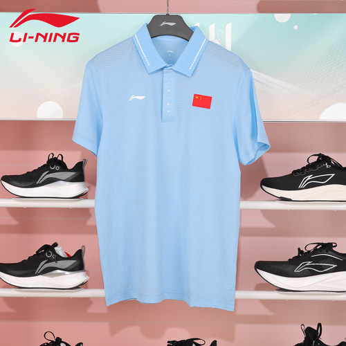李宁乒乓球国服款速干POLO衫