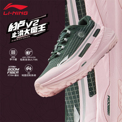 李宁V2止滑大魔王女鞋减震防滑