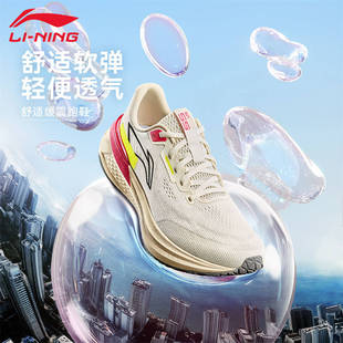李宁跑步鞋吾跃3男款舒适休闲百搭慢跑软弹稳定防滑运动鞋ARSV023