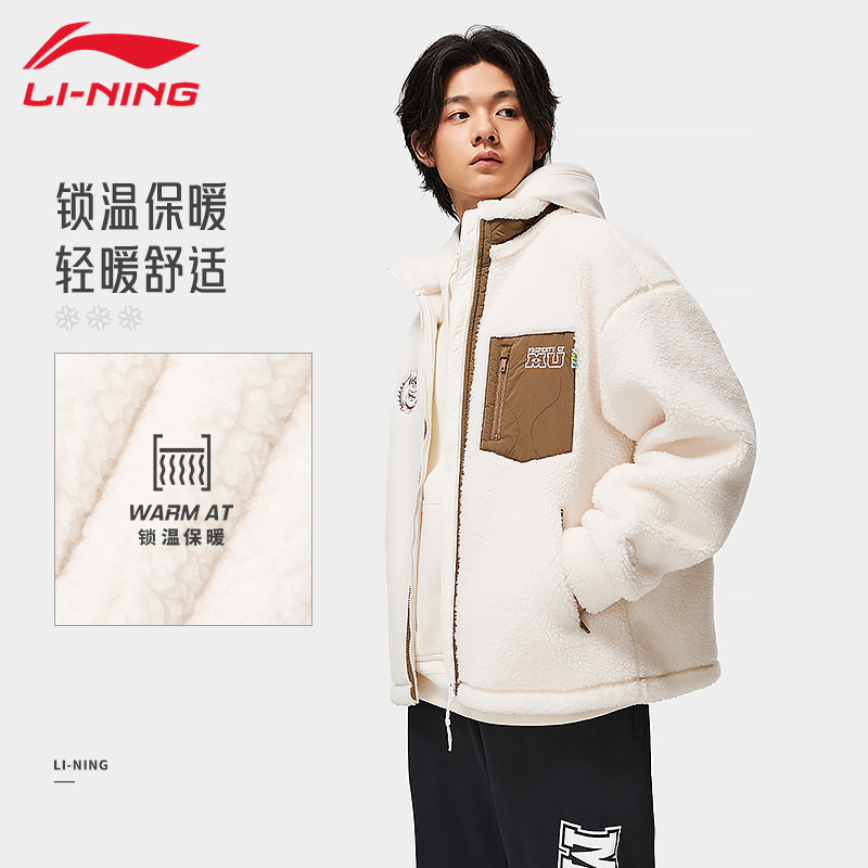 李宁外套男反伍系列加绒时尚宽松