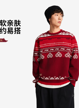 【故宫联名】李宁毛衣红色男款新年款套头舒适宽松风卫衣AMBW049
